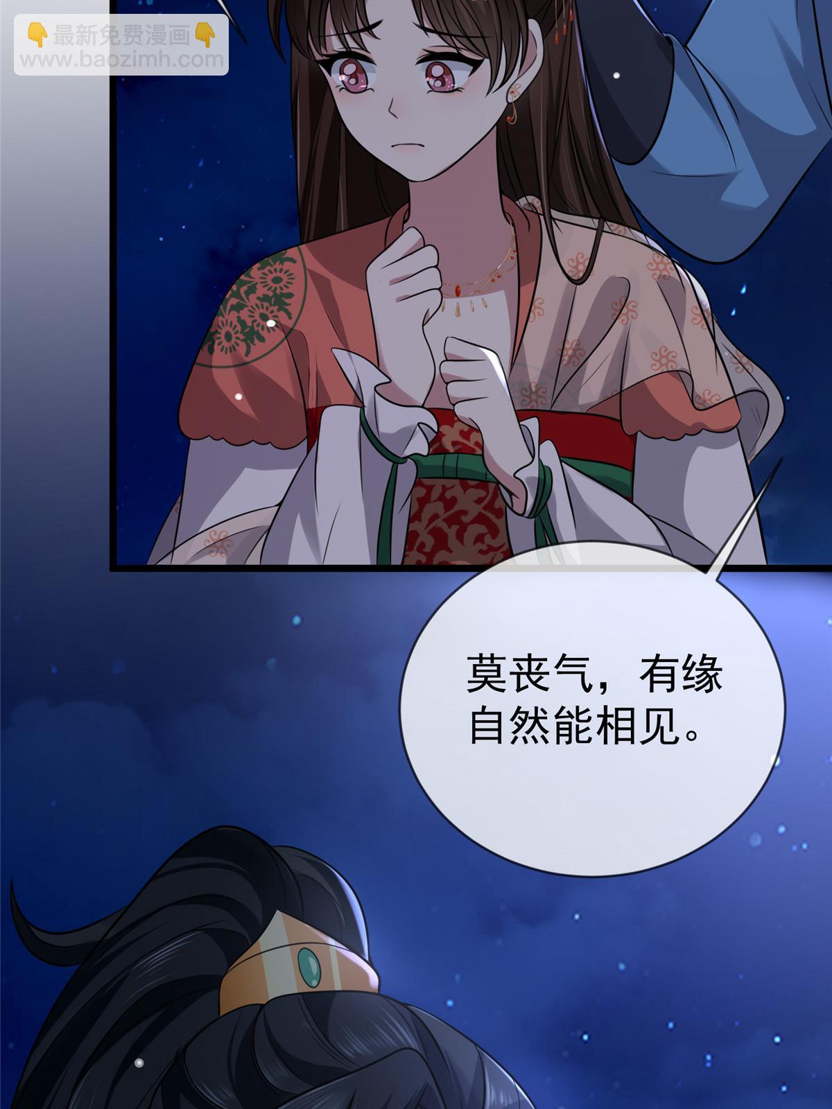 121 假死潜逃(1/2)-第124话
