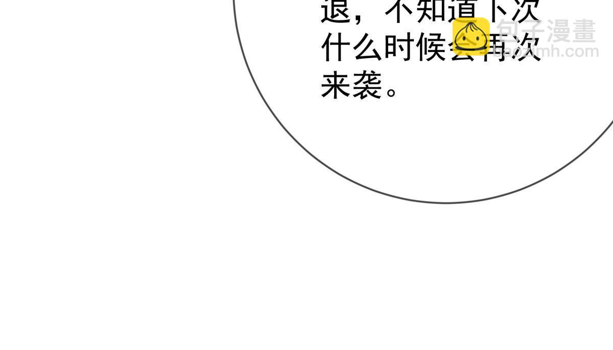 121 假死潜逃(1/2)-第124话