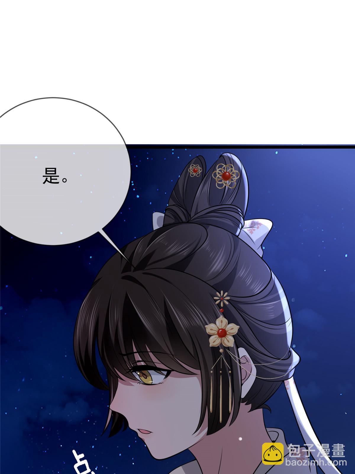 121 假死潜逃(1/2)-第124话