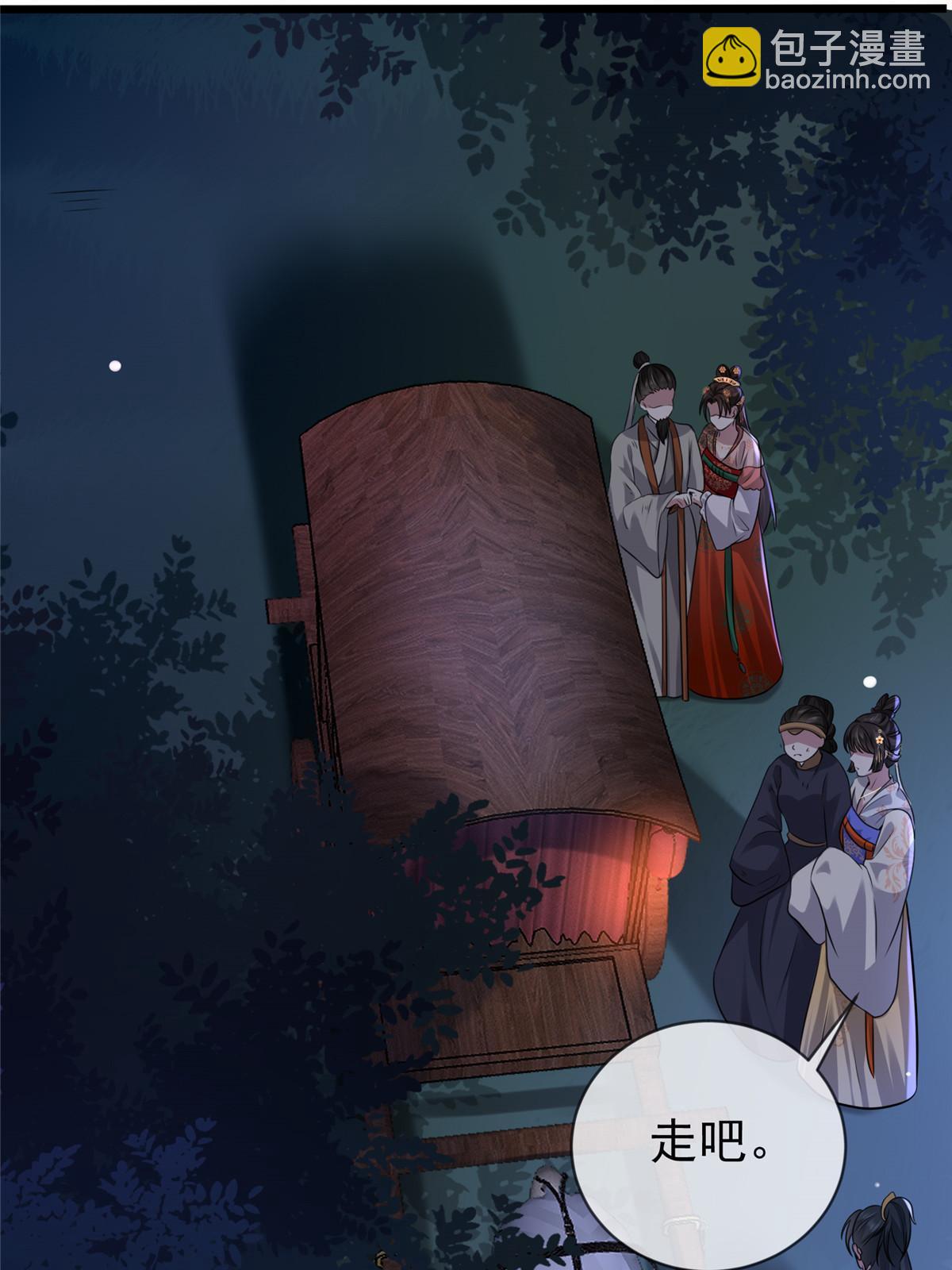121 假死潜逃(1/2)-第124话