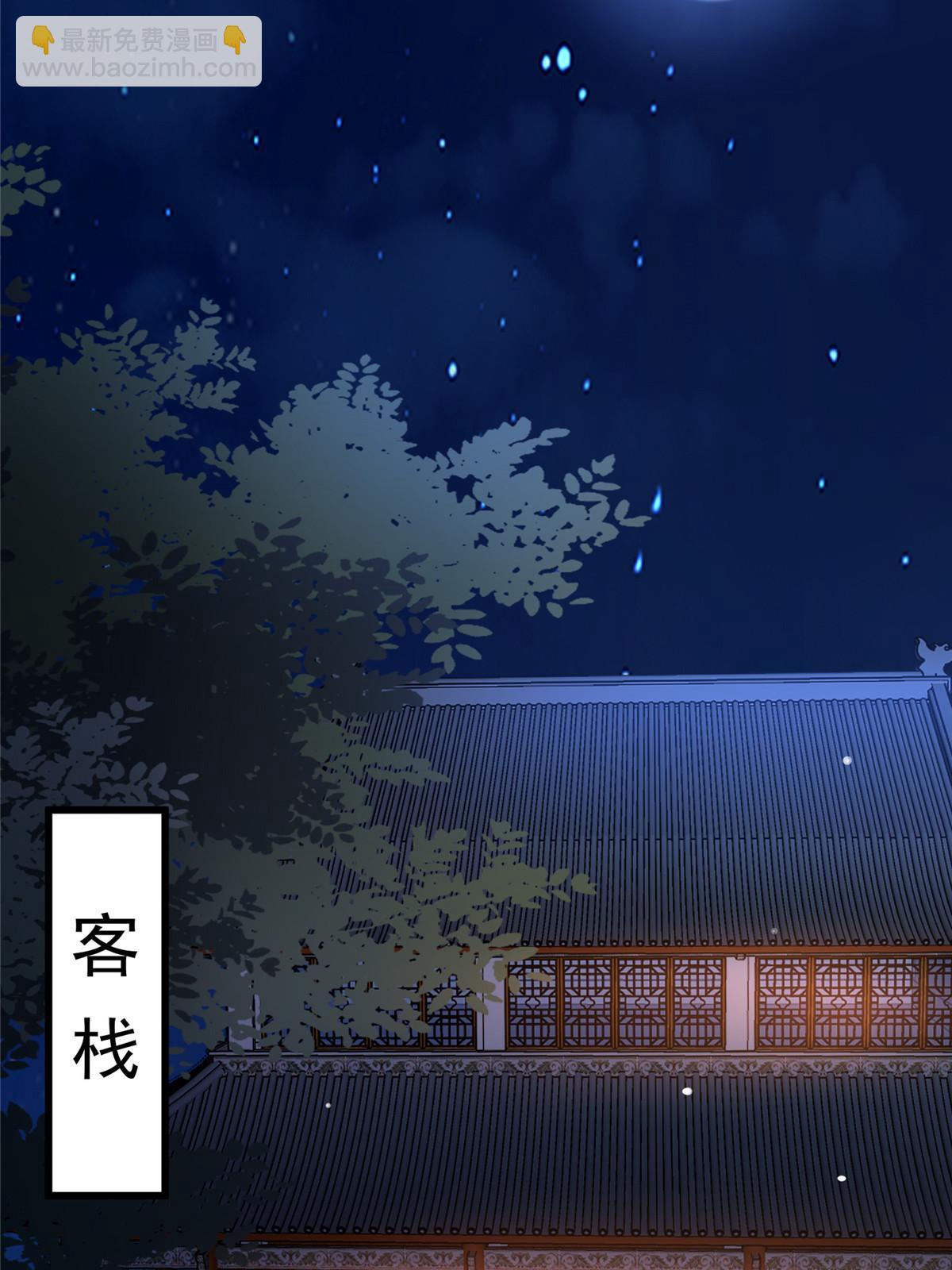 121 假死潜逃(1/2)-第124话