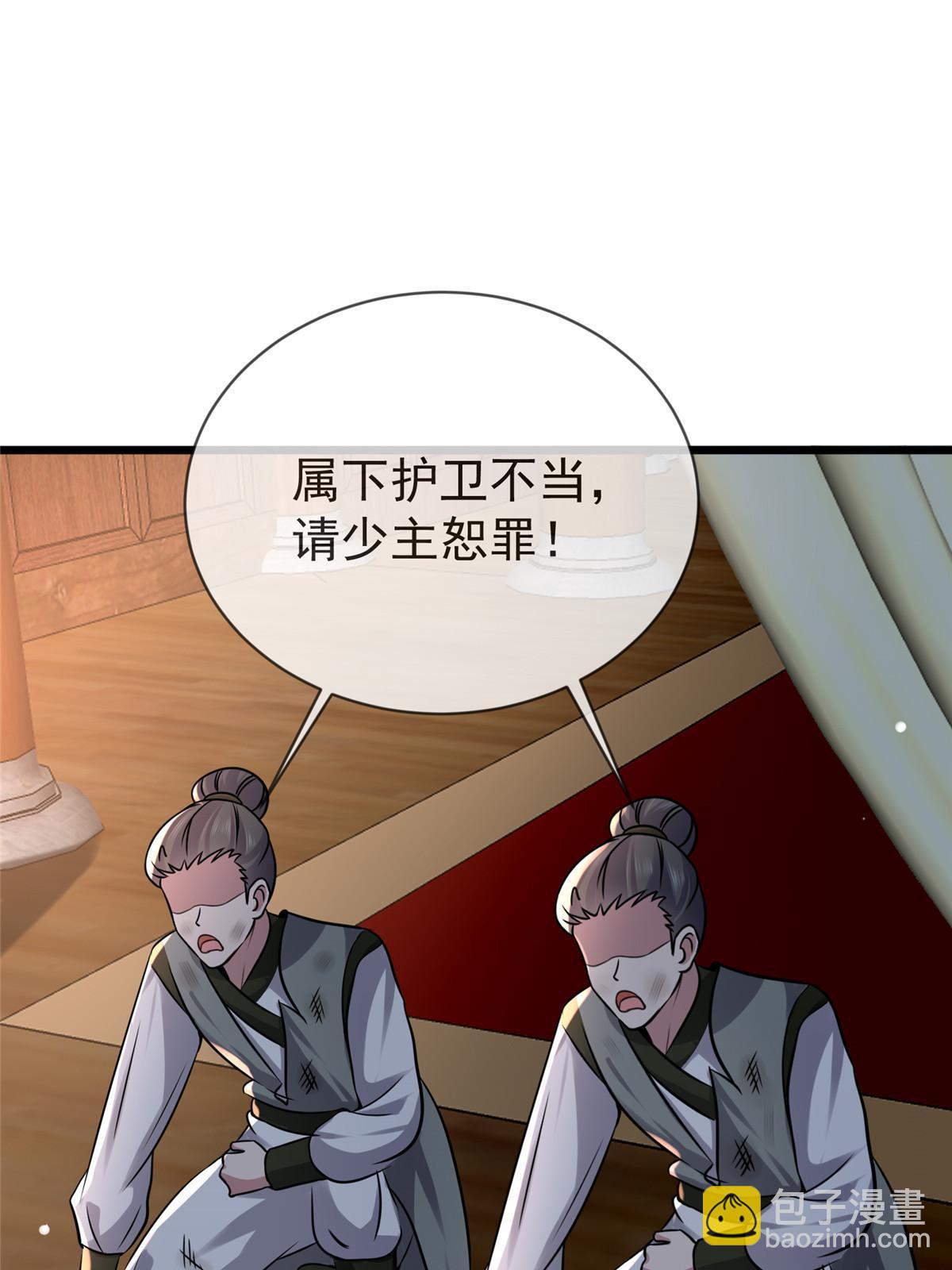 121 假死潜逃(1/2)-第124话