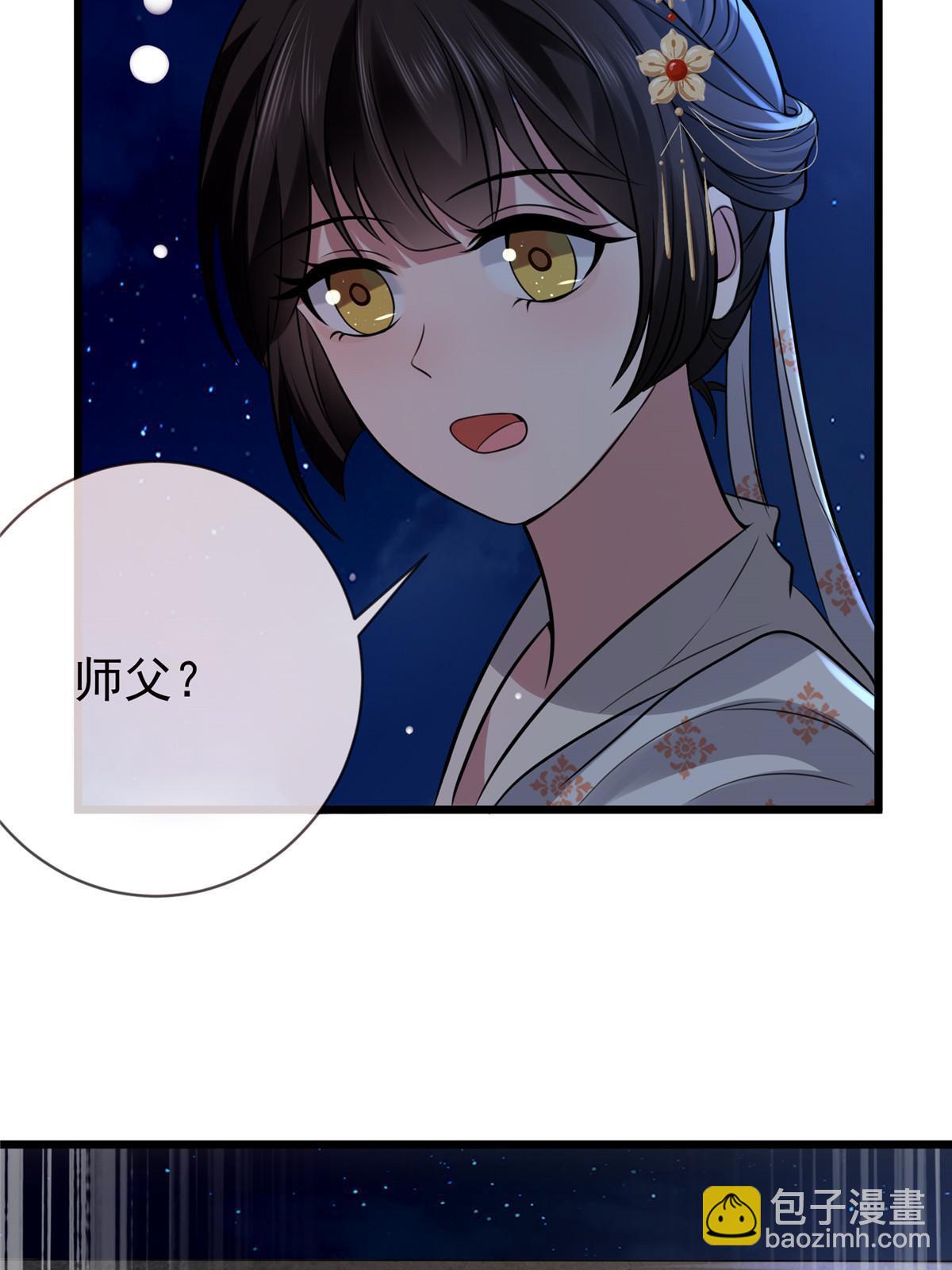 121 假死潜逃(1/2)-第124话