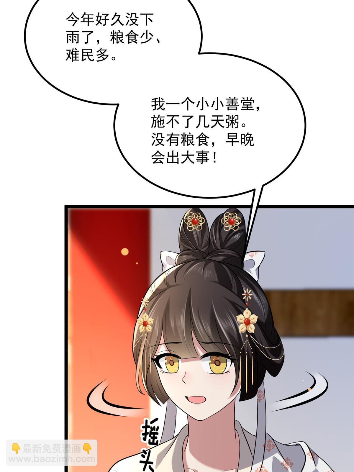 123 相似之人(1/2)-第126话
