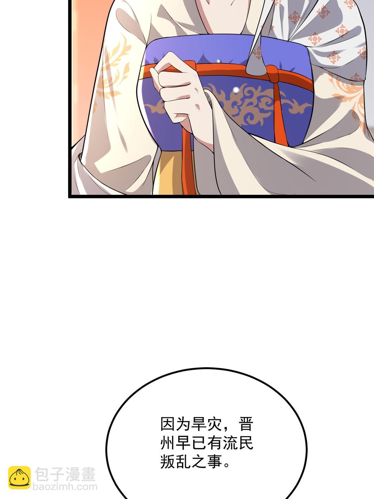 123 相似之人(1/2)-第126话