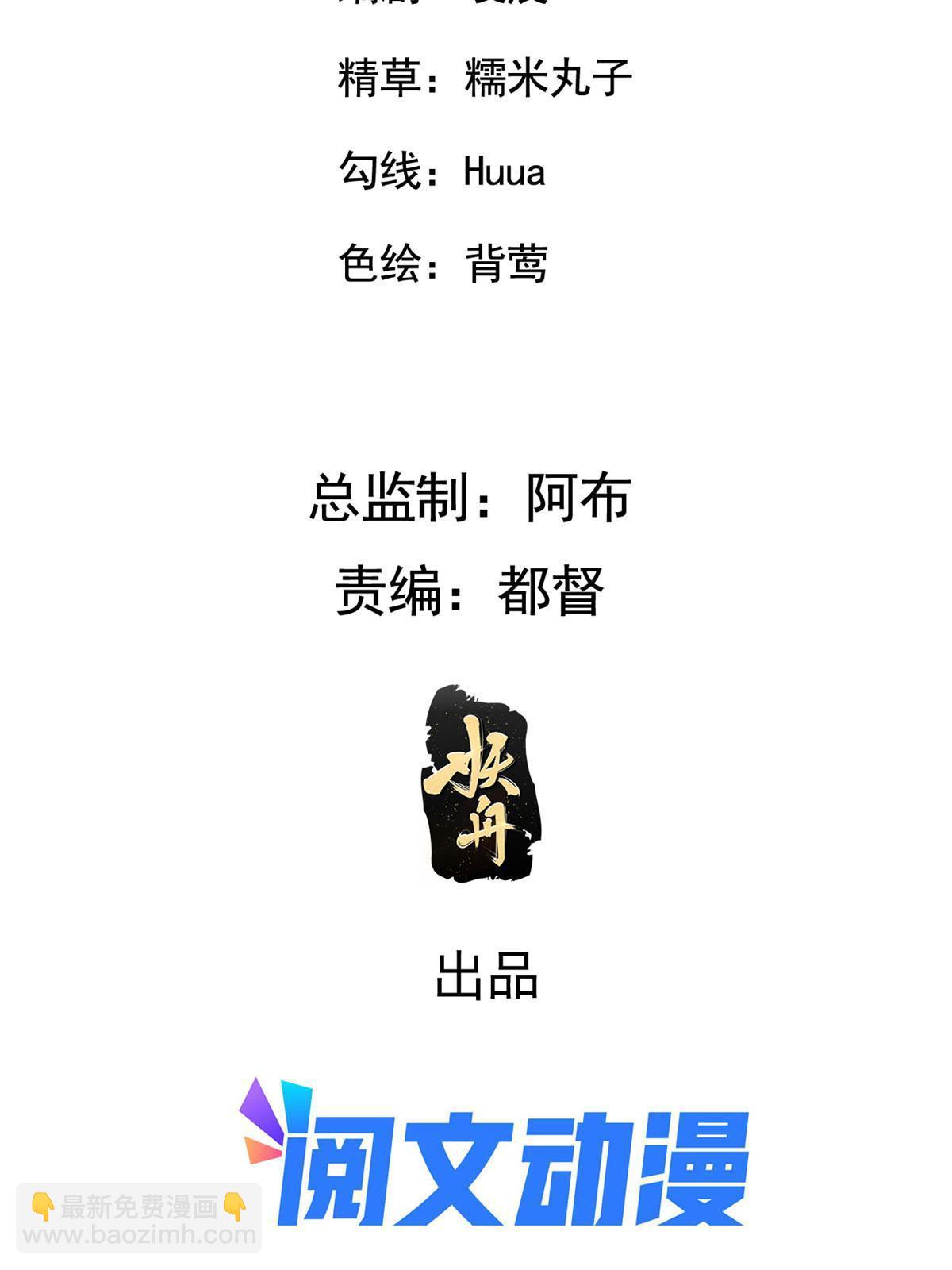 123 相似之人(1/2)-第126话