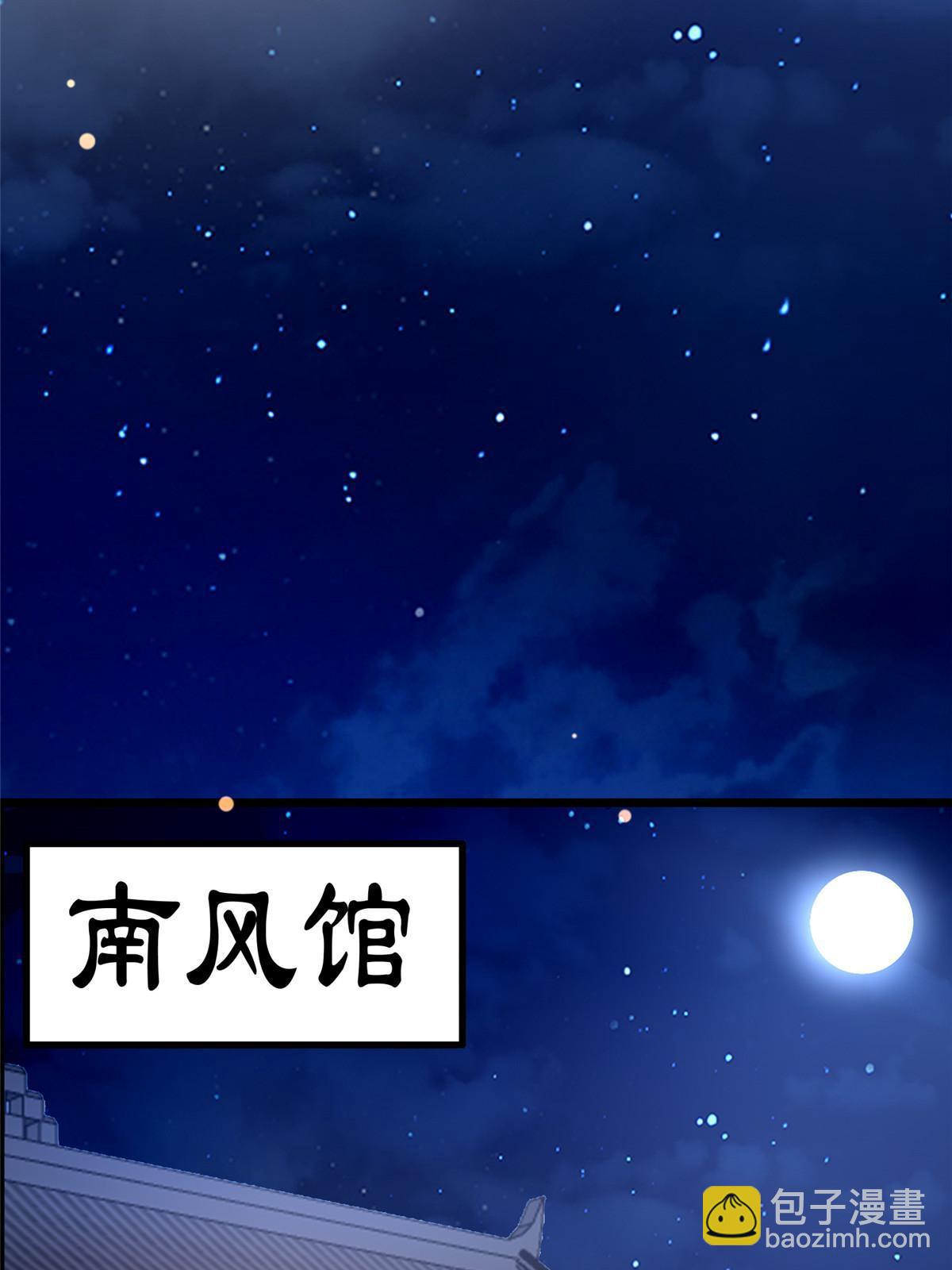 123 相似之人(1/2)-第126话