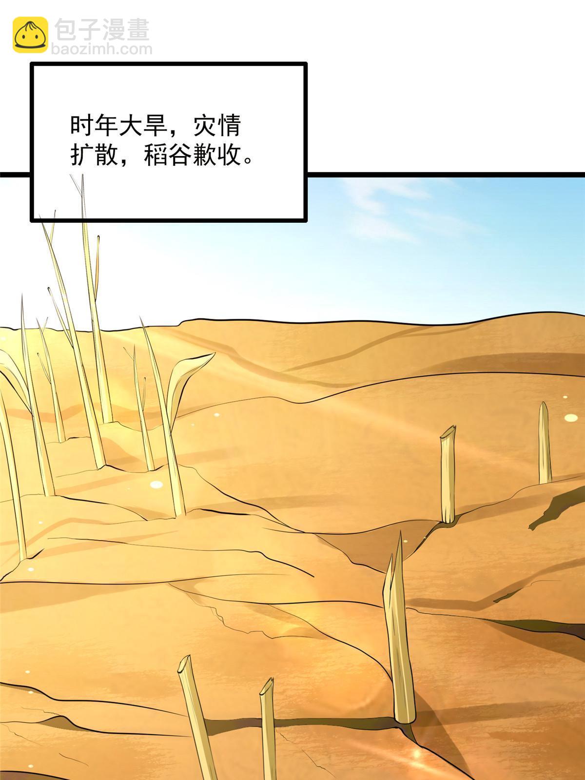 123 相似之人(1/2)-第126话