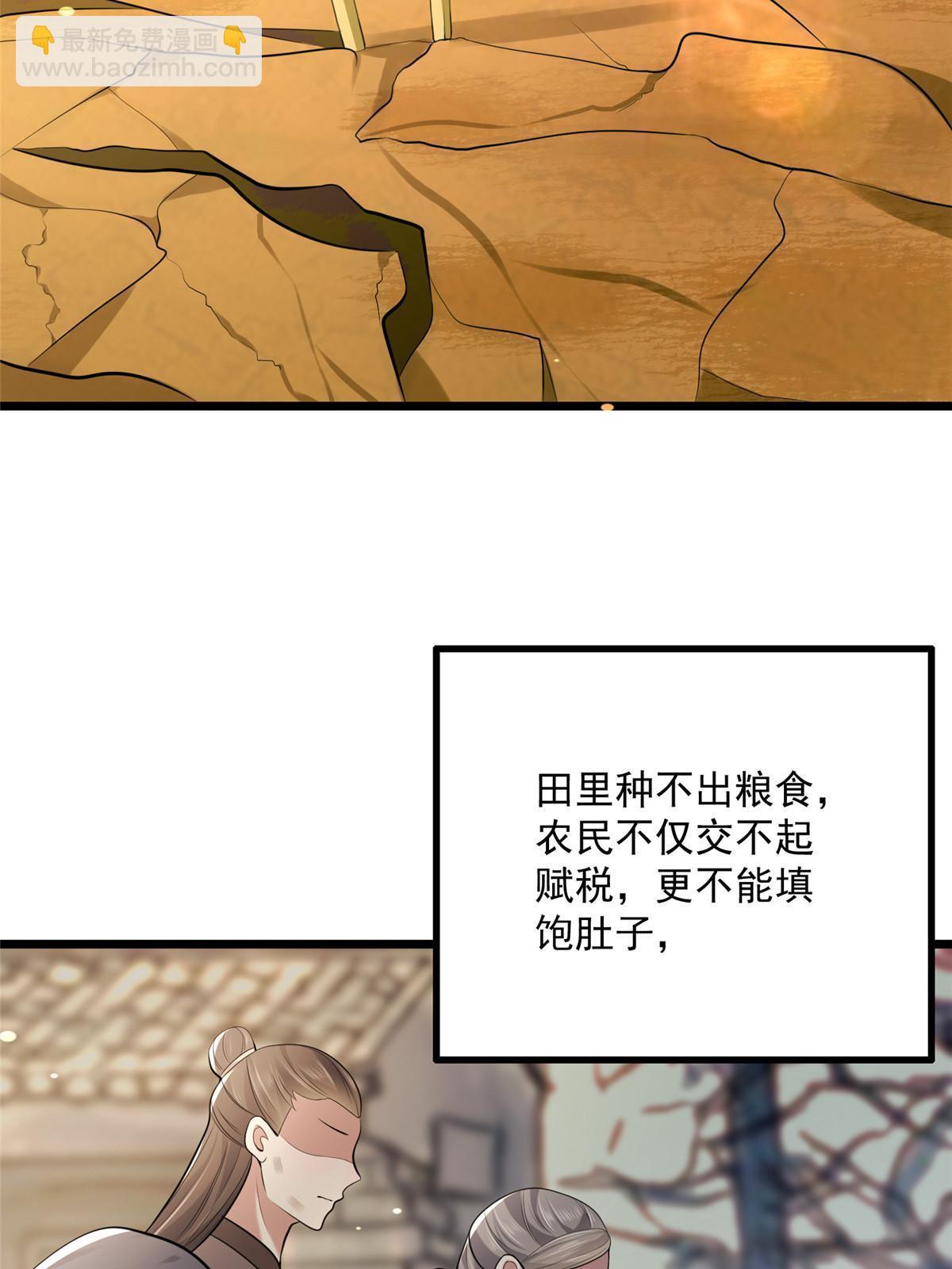 123 相似之人(1/2)-第126话