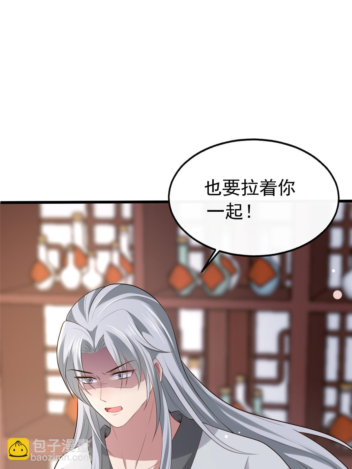 125 以身作&ldquo;则&rdquo;(1/2)-第128话