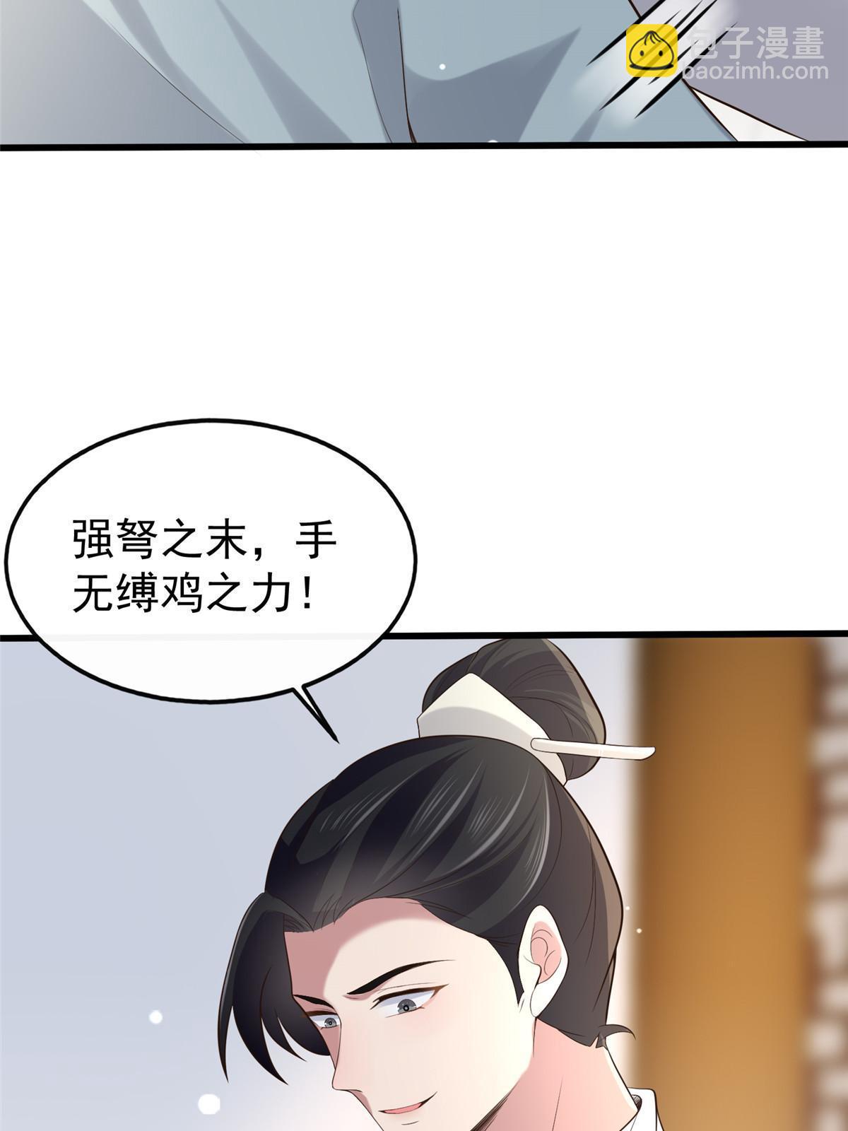 125 以身作&ldquo;则&rdquo;(1/2)-第128话