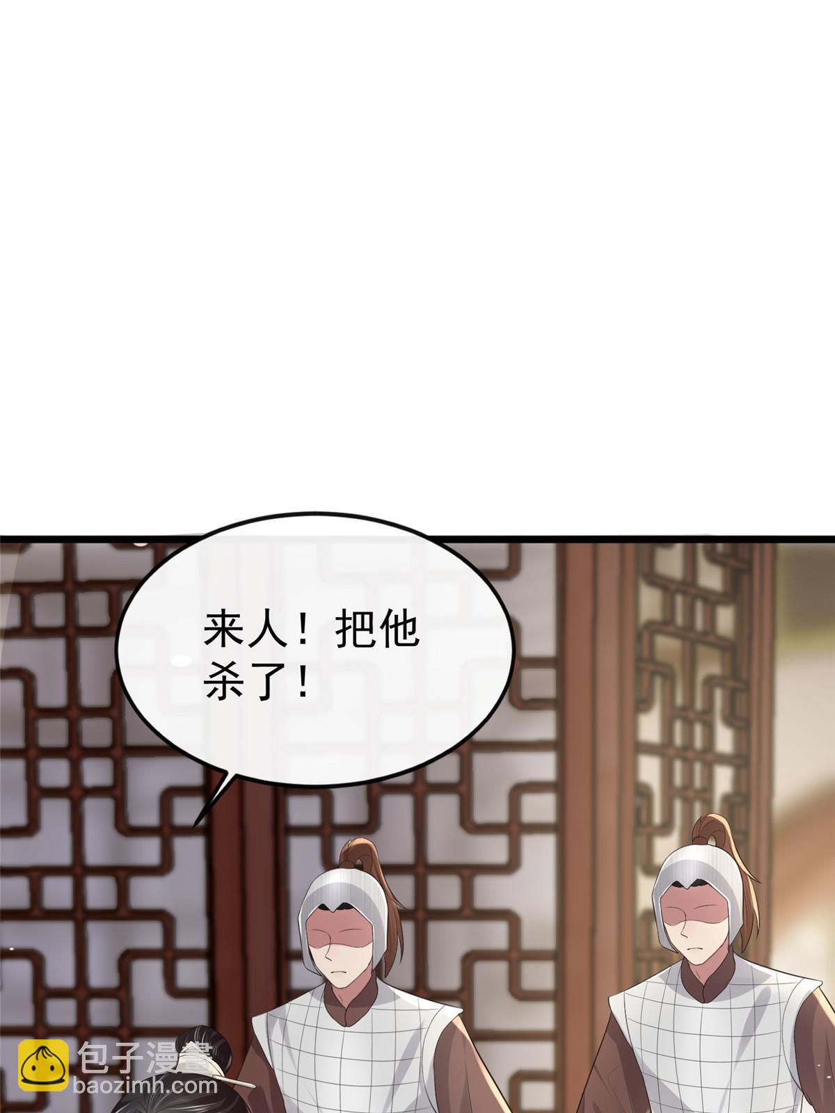 125 以身作&ldquo;则&rdquo;(1/2)-第128话