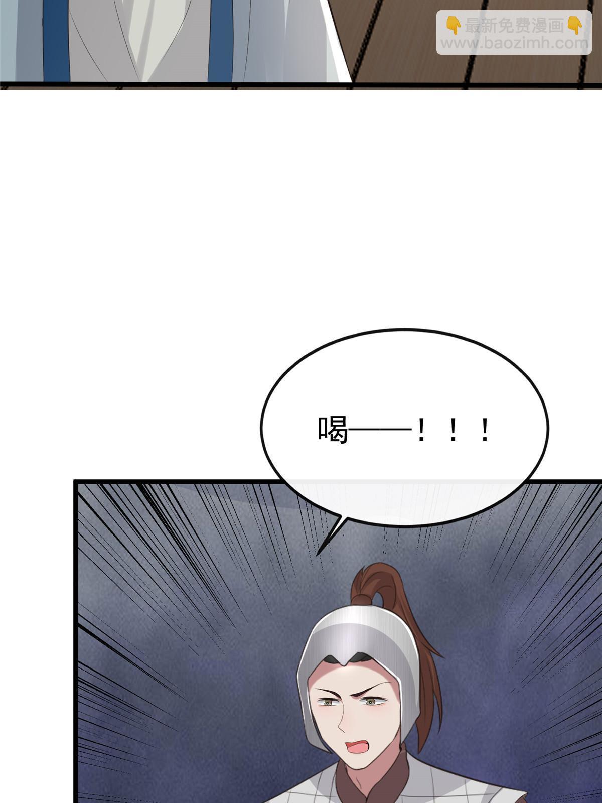 125 以身作&ldquo;则&rdquo;(1/2)-第128话