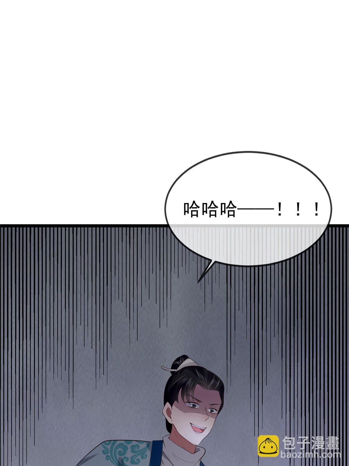125 以身作&ldquo;则&rdquo;(1/2)-第128话