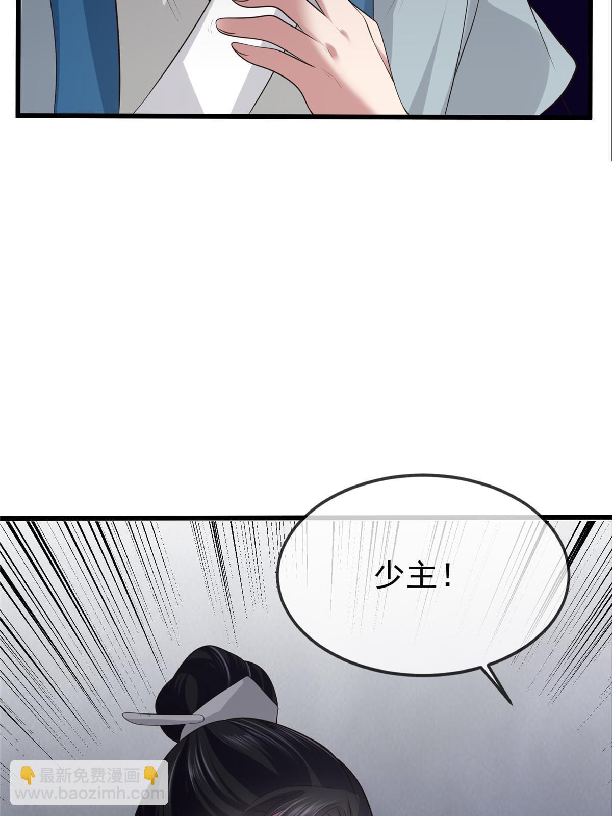 125 以身作&ldquo;则&rdquo;(1/2)-第128话