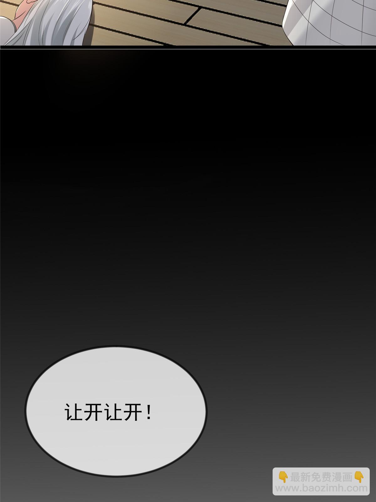 125 以身作&ldquo;则&rdquo;(1/2)-第128话