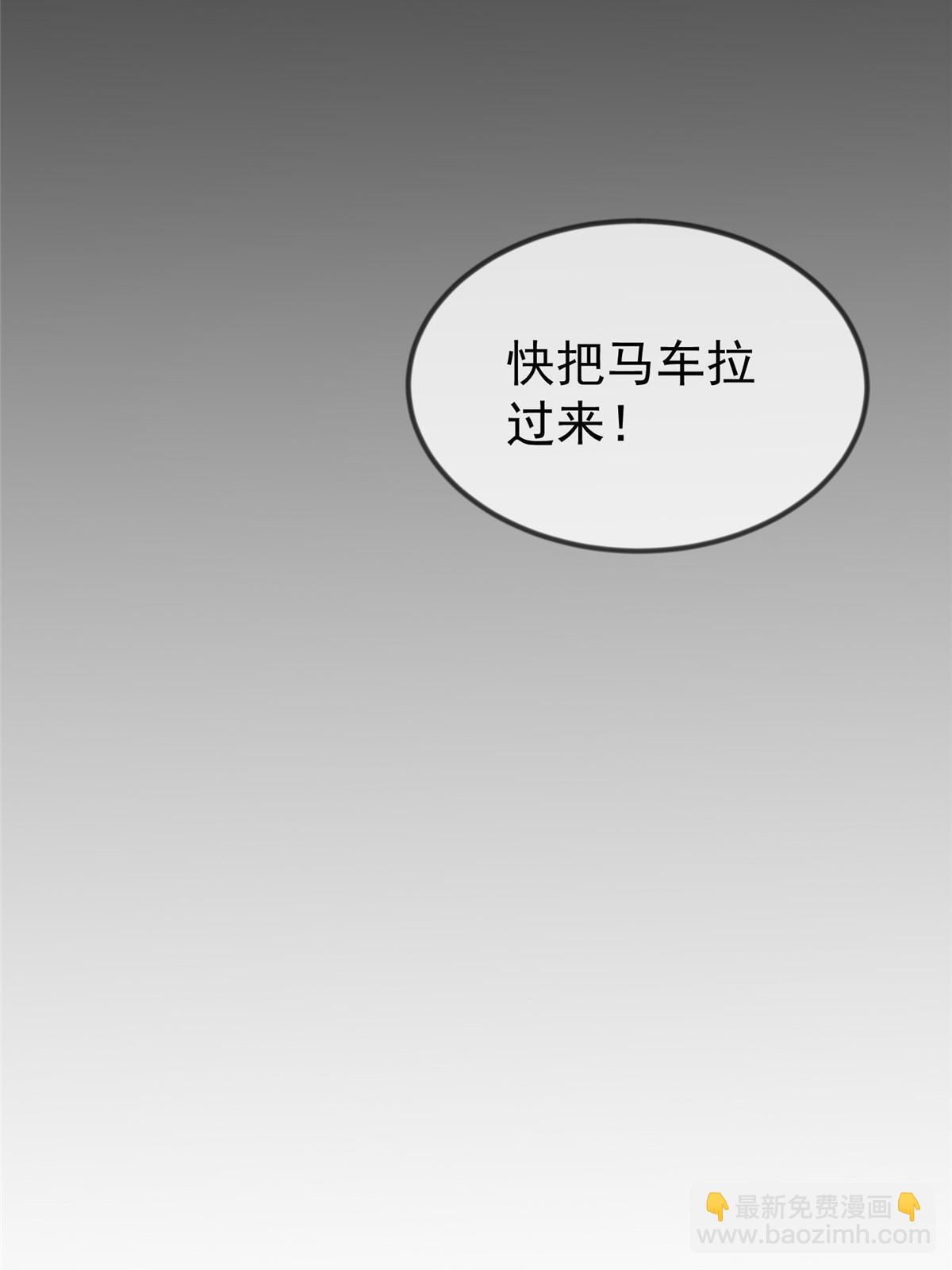 125 以身作&ldquo;则&rdquo;(1/2)-第128话