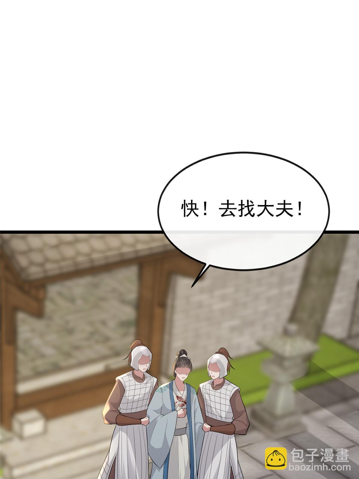 125 以身作&ldquo;则&rdquo;(1/2)-第128话