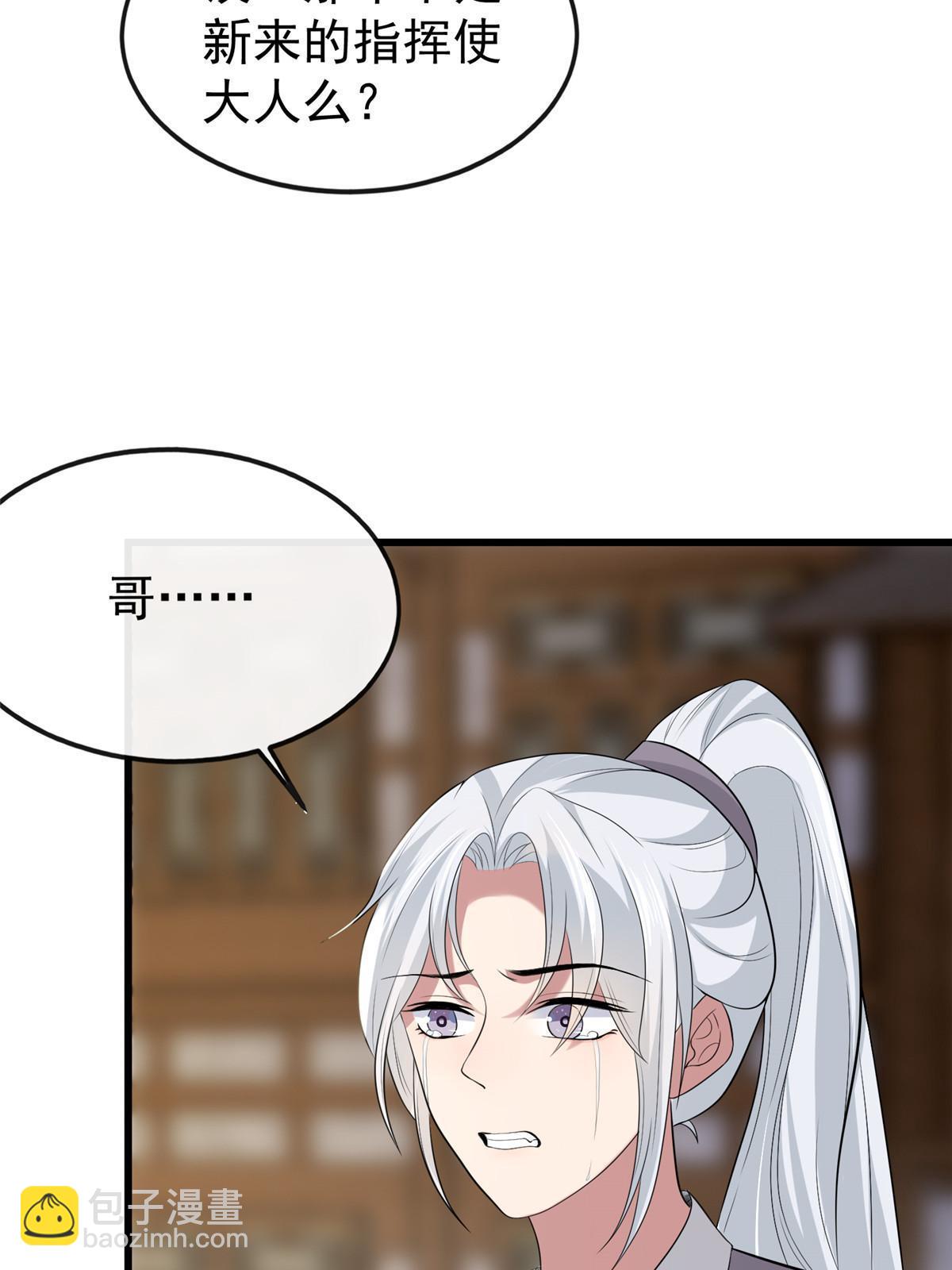 125 以身作&ldquo;则&rdquo;(1/2)-第128话
