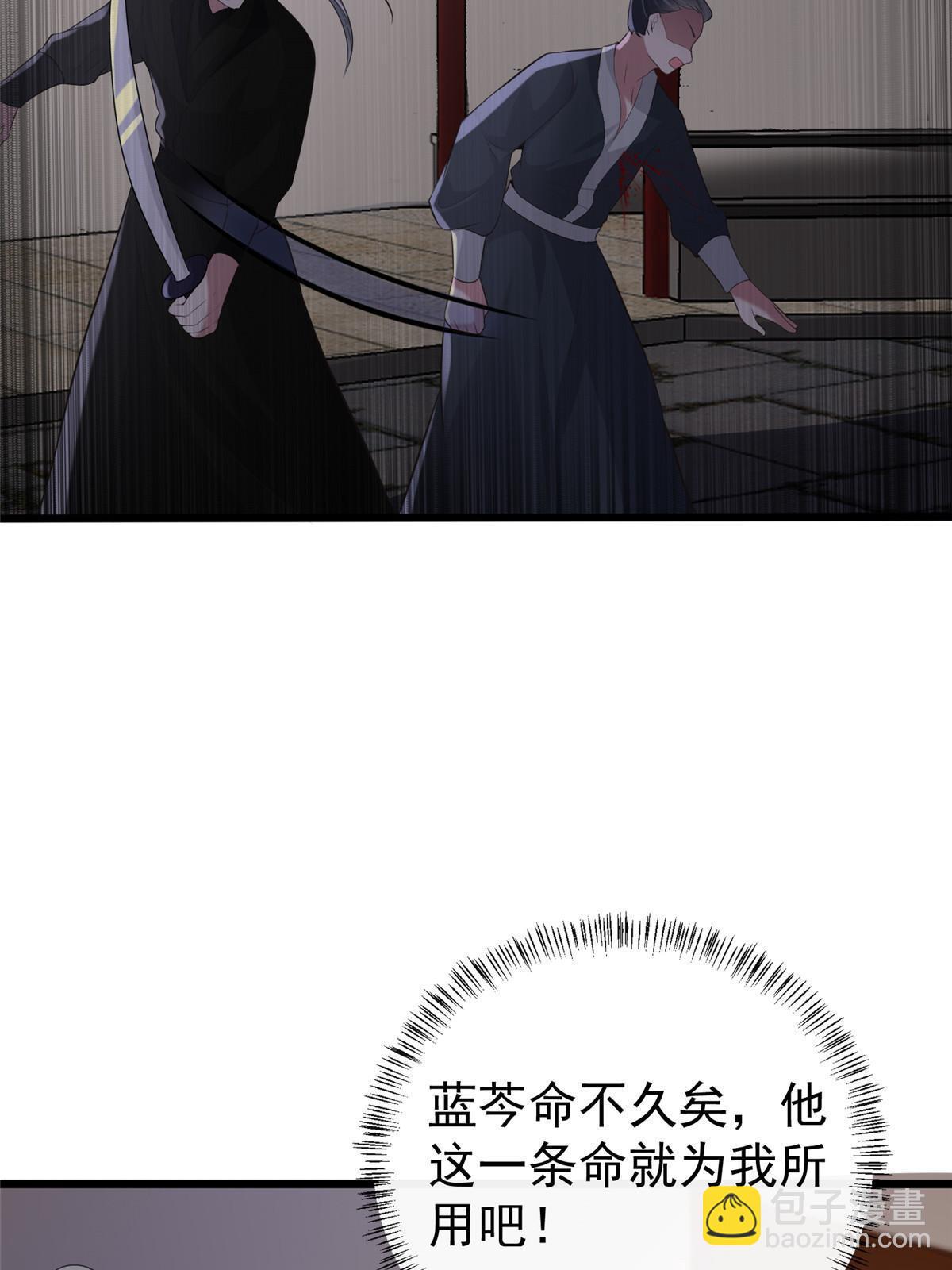 125 以身作&ldquo;则&rdquo;(1/2)-第128话