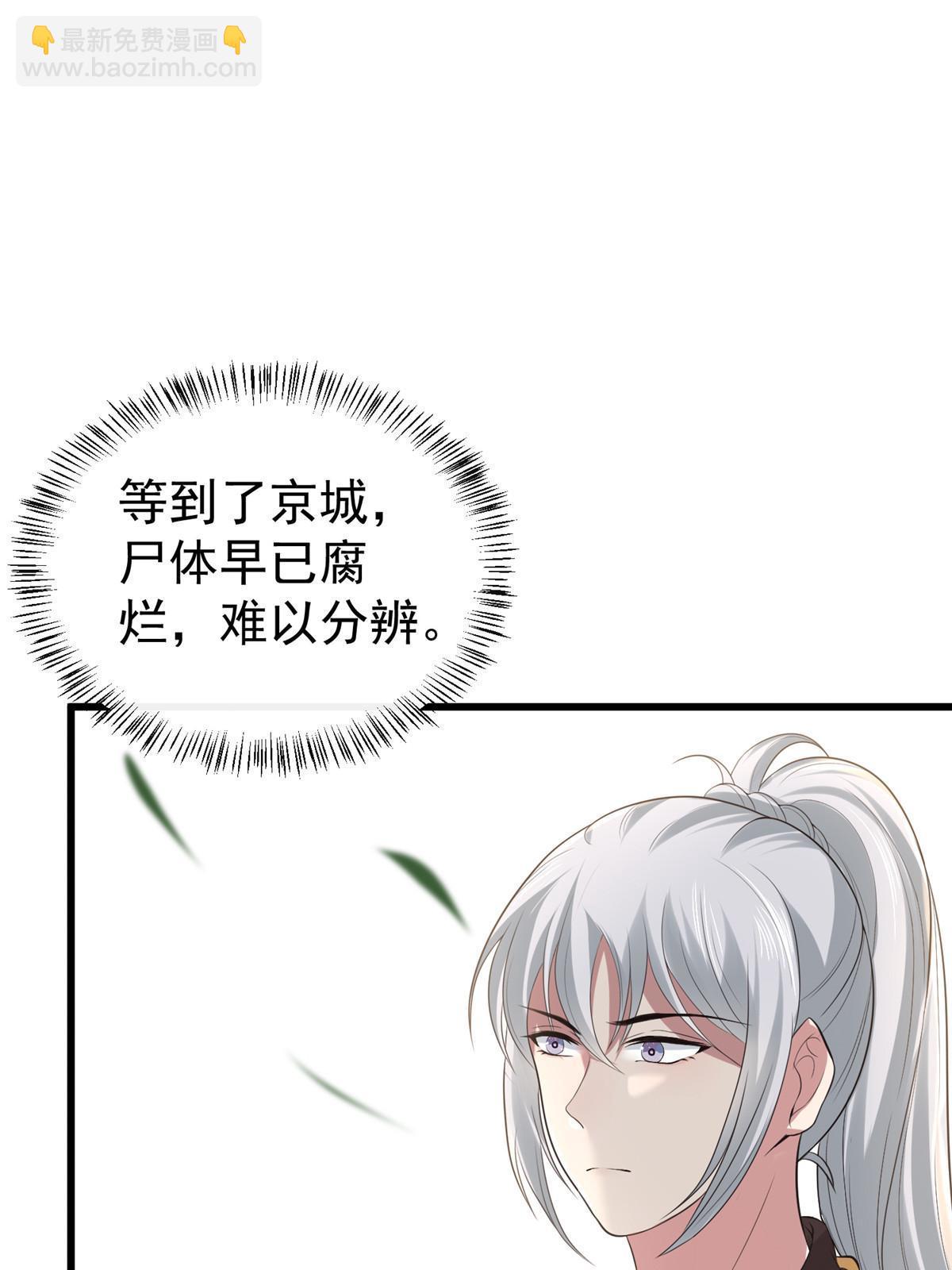125 以身作&ldquo;则&rdquo;(1/2)-第128话