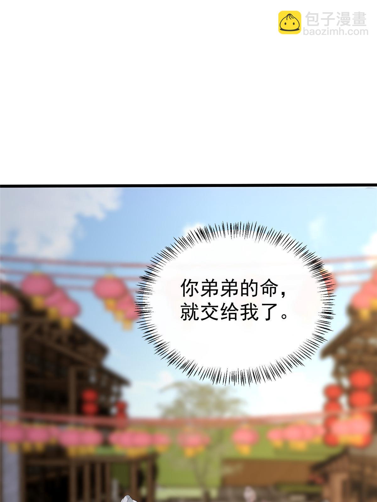 125 以身作&ldquo;则&rdquo;(1/2)-第128话