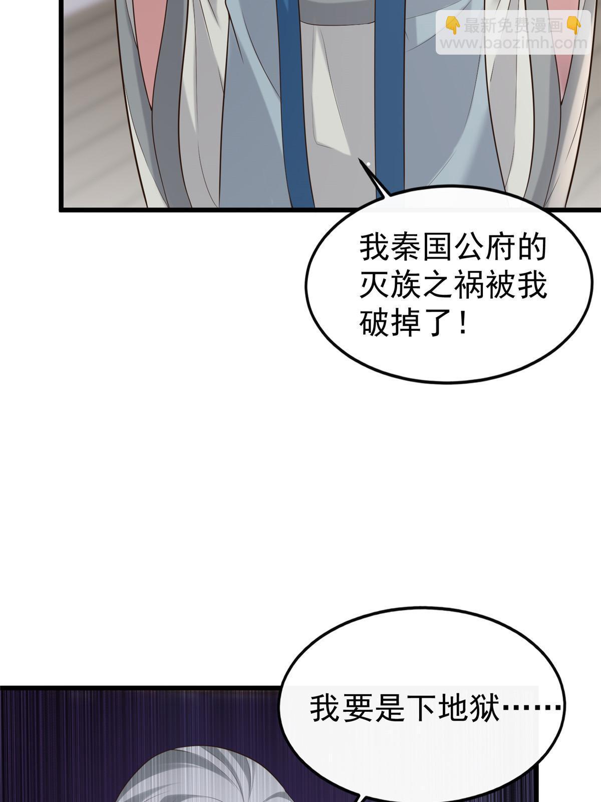 125 以身作&ldquo;则&rdquo;(1/2)-第128话