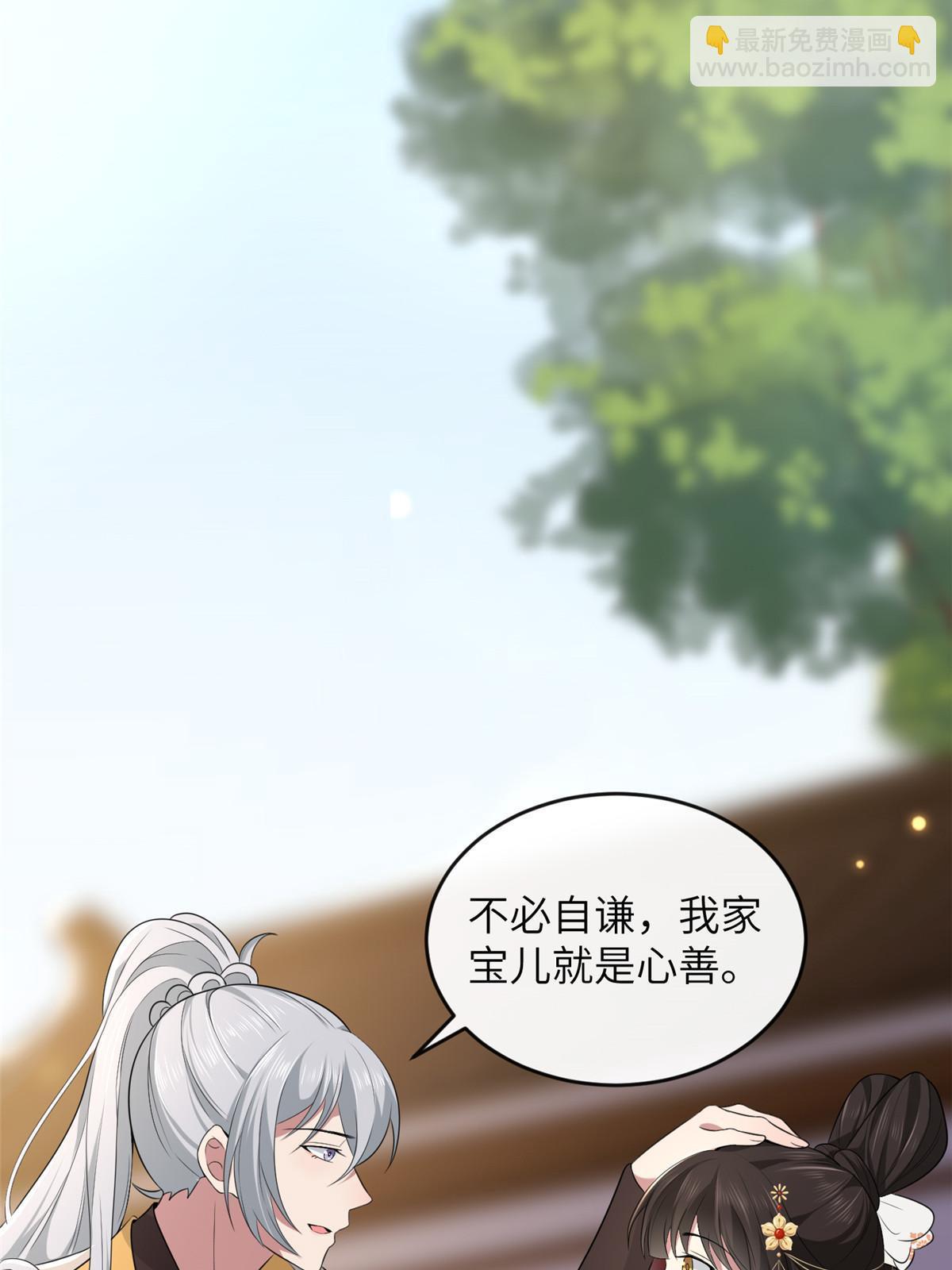 127 你一定要平安(1/2)-第130话