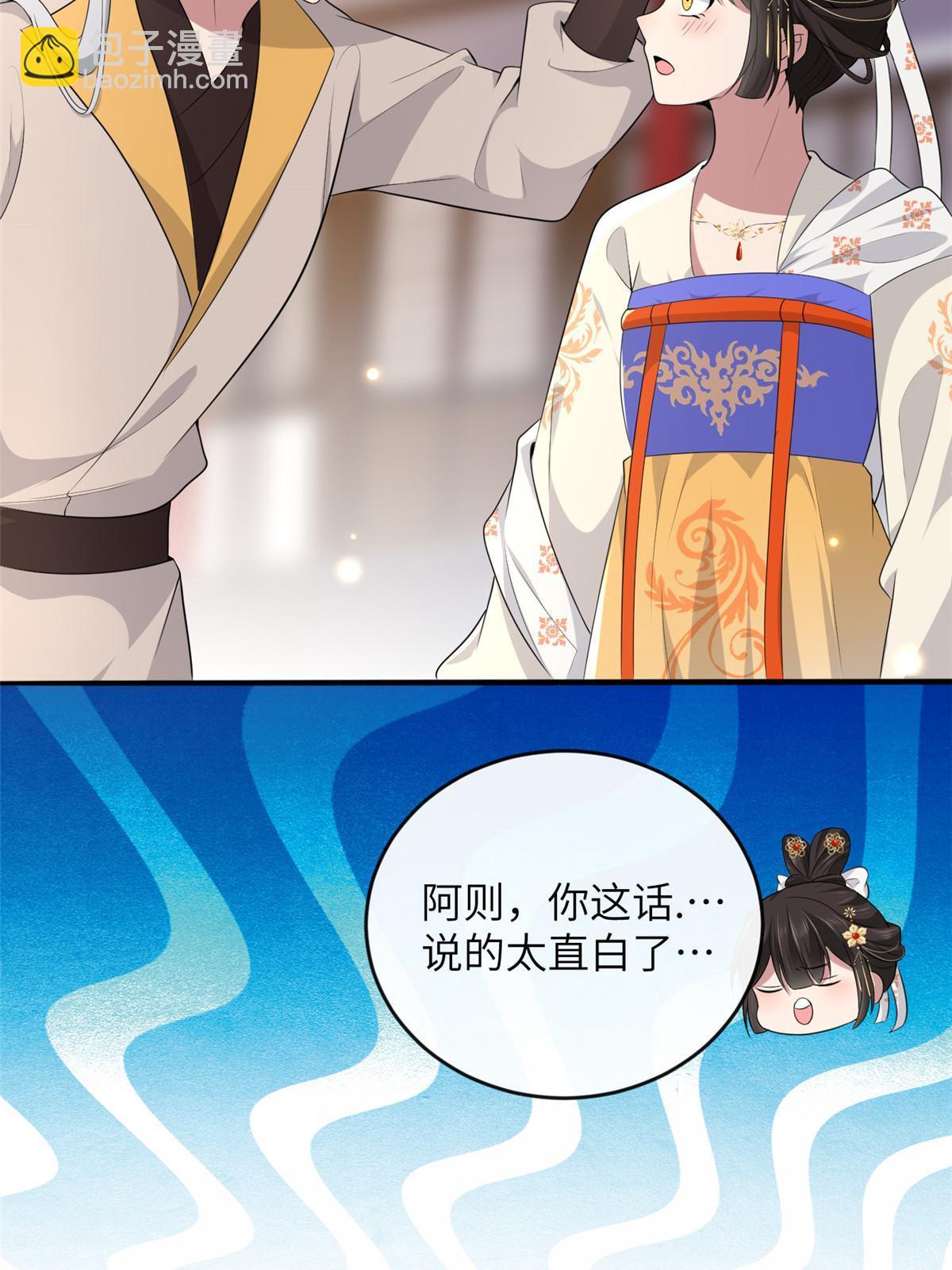 127 你一定要平安(1/2)-第130话