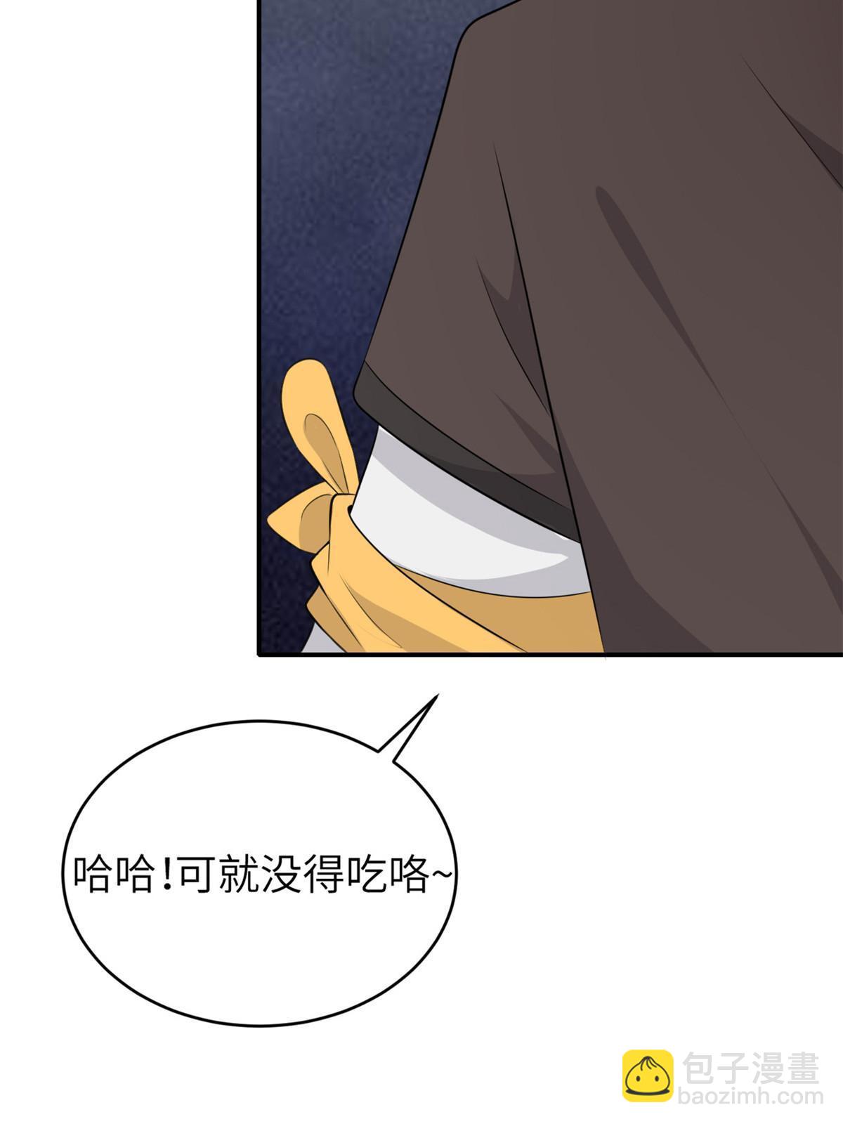 127 你一定要平安(1/2)-第130话