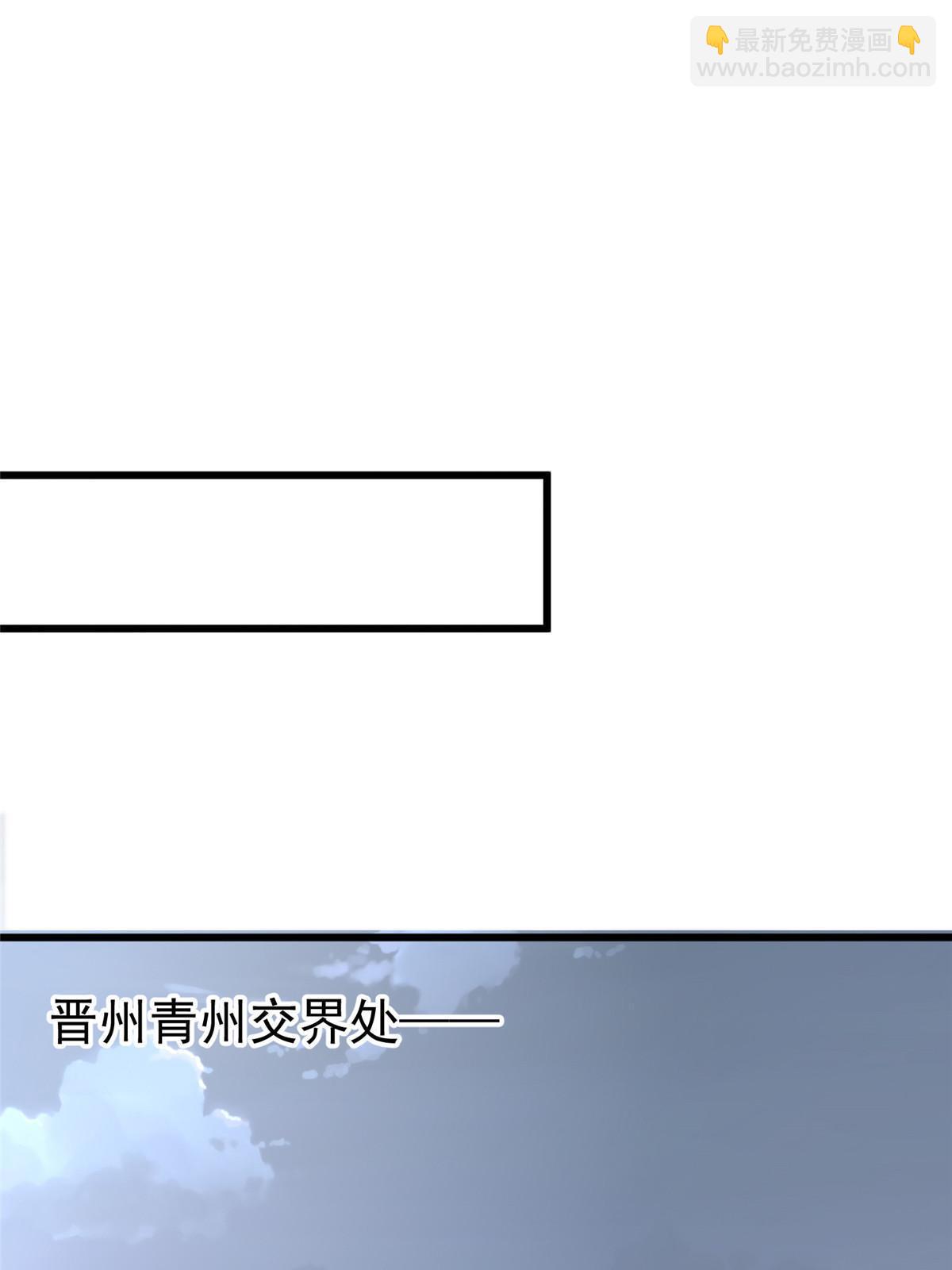 127 你一定要平安(1/2)-第130话