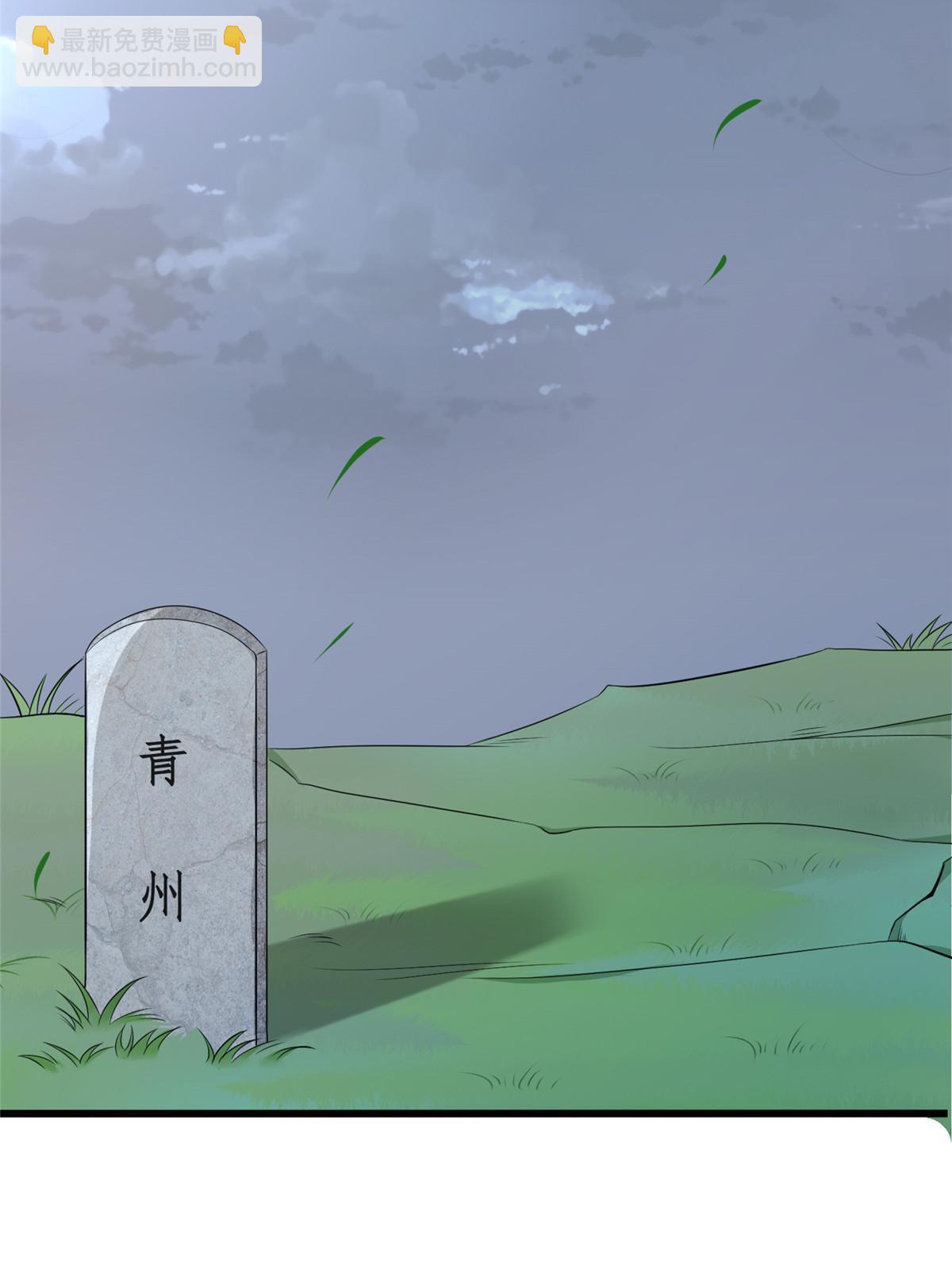 127 你一定要平安(1/2)-第130话