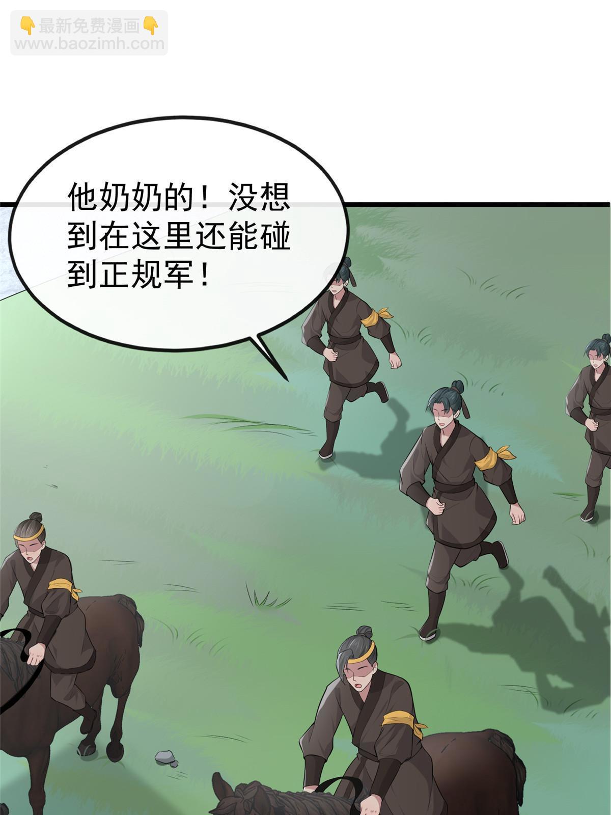 127 你一定要平安(1/2)-第130话