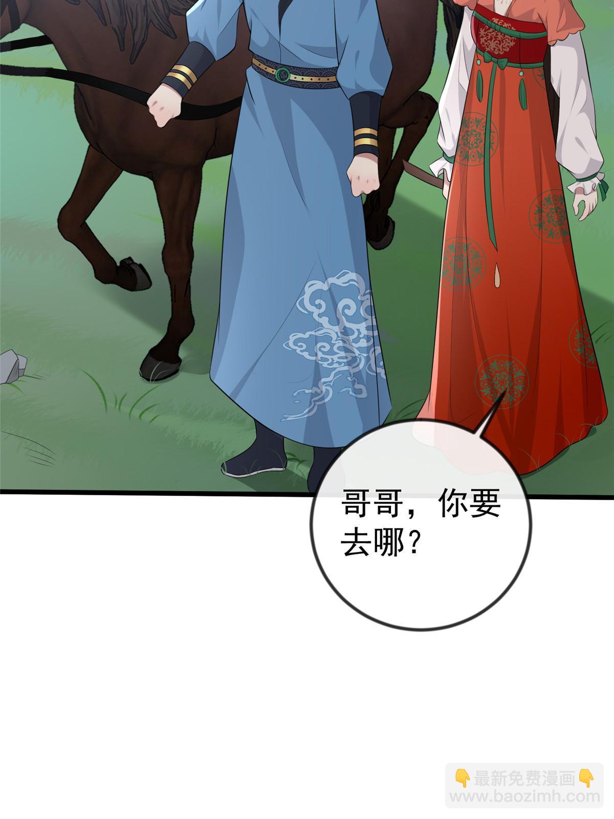 127 你一定要平安(1/2)-第130话