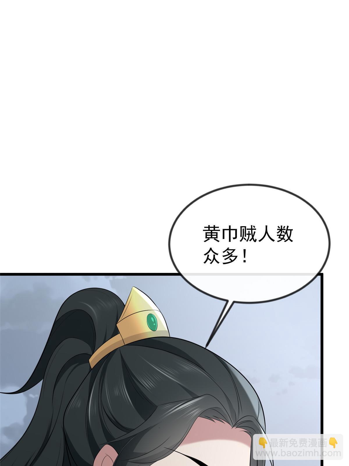 127 你一定要平安(1/2)-第130话
