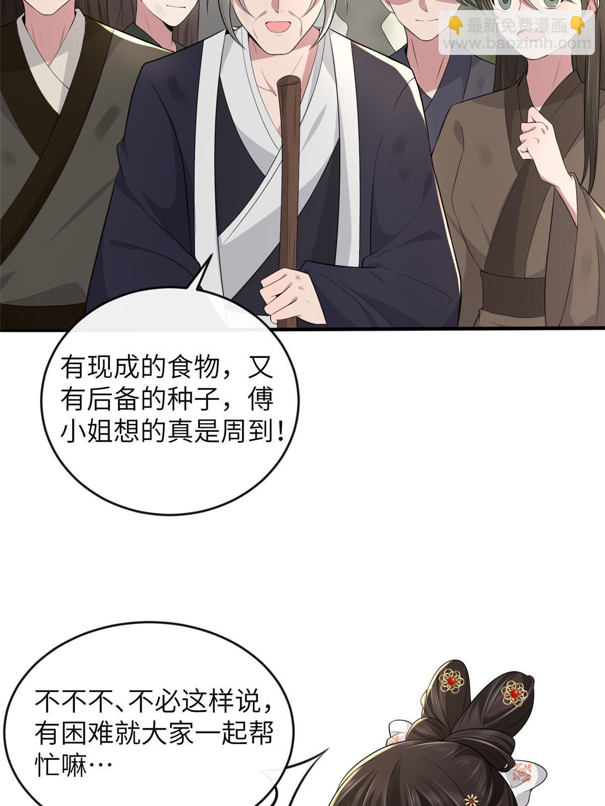 127 你一定要平安(1/2)-第130话