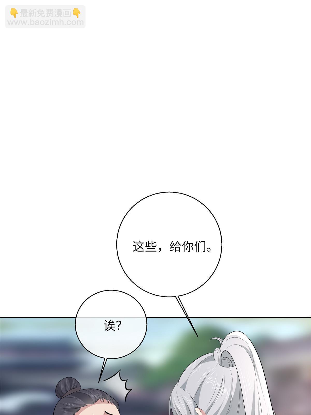 129 乖~把它吃了-第132话