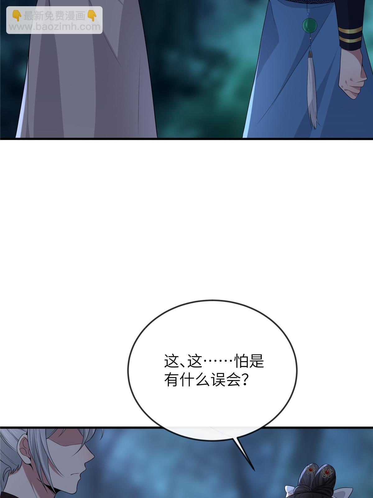 131 接吻时请闭眼(1/2)-第134话