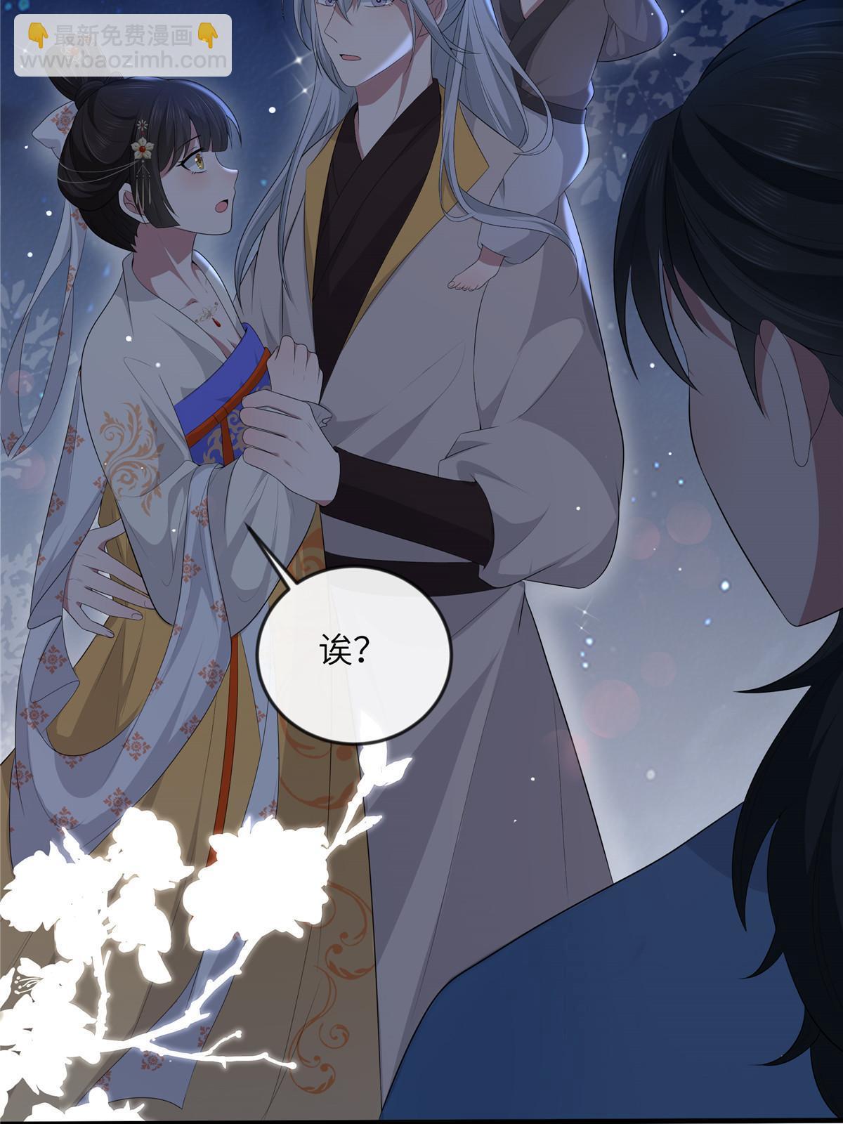 131 接吻时请闭眼(1/2)-第134话