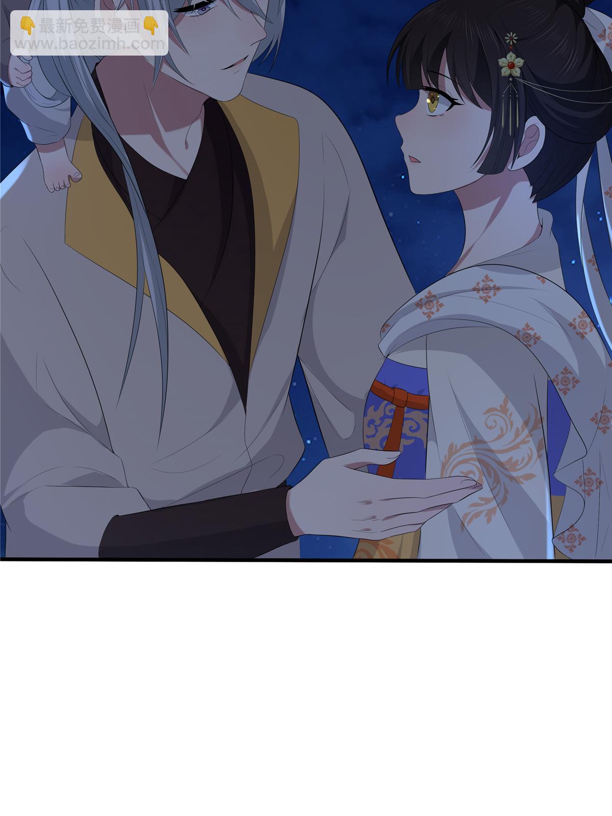 131 接吻时请闭眼(1/2)-第134话