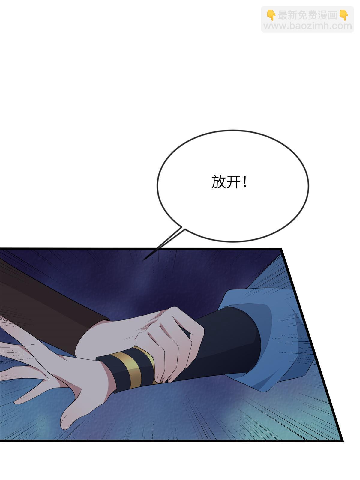 131 接吻时请闭眼(1/2)-第134话