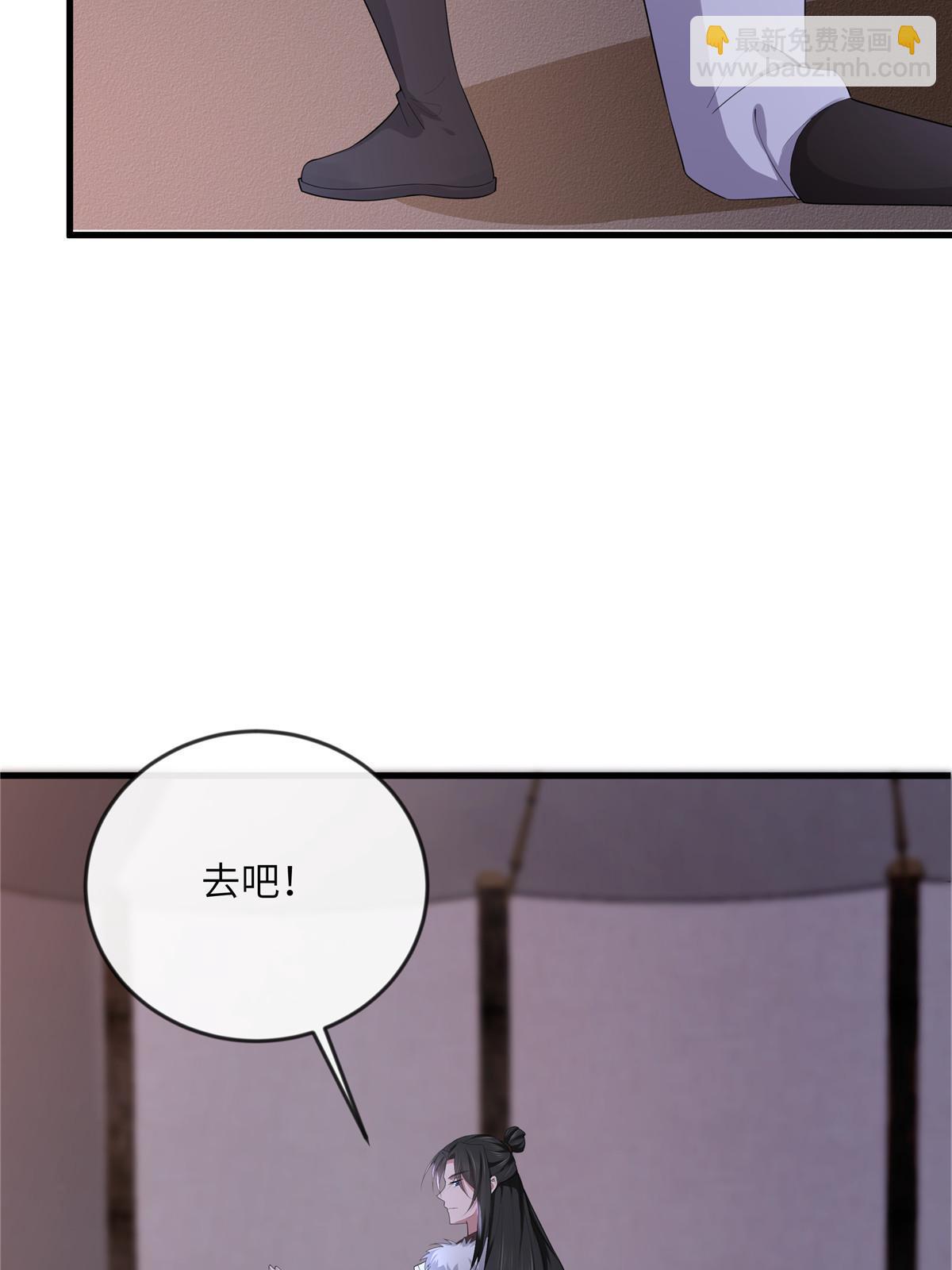 133 穆世子做不到的事(1/2)-第136话