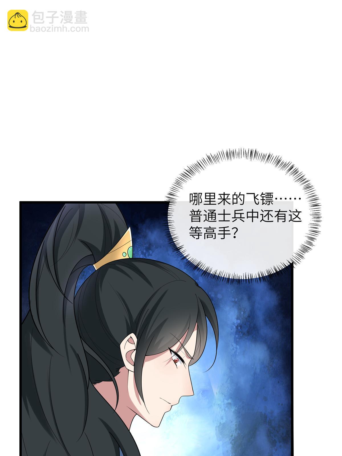 133 穆世子做不到的事(1/2)-第136话