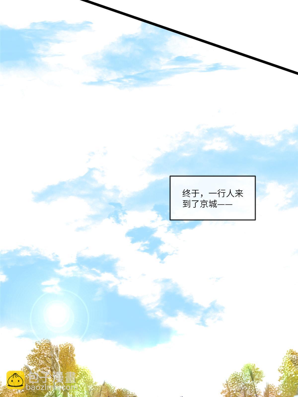 137 京城，我回来了(1/2)-第140话