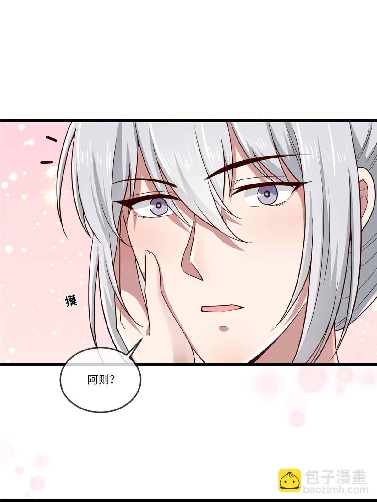 137 京城，我回来了(1/2)-第140话