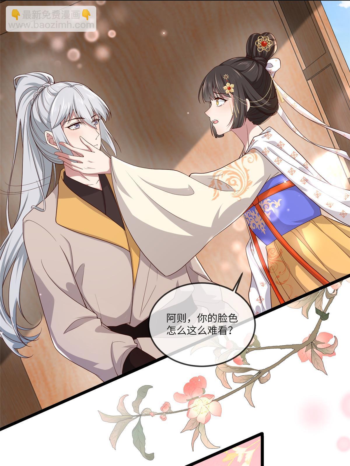 137 京城，我回来了(1/2)-第140话