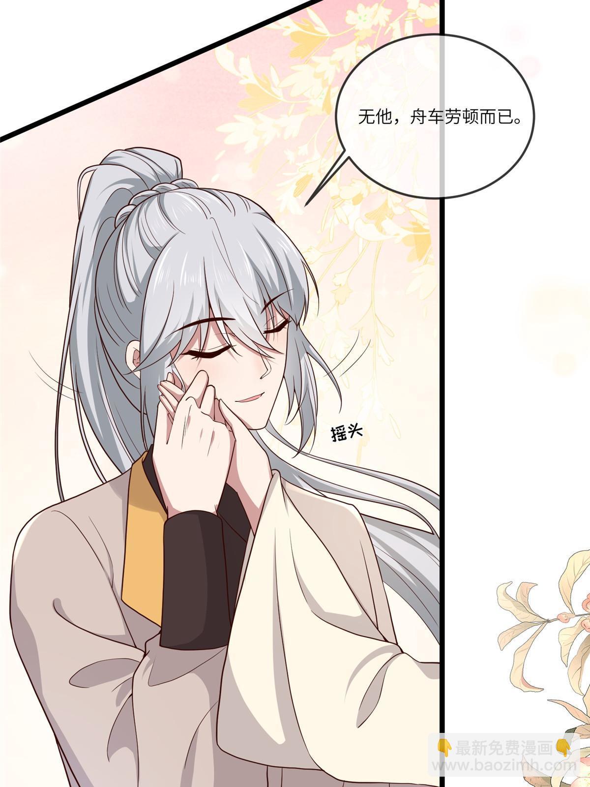137 京城，我回来了(1/2)-第140话