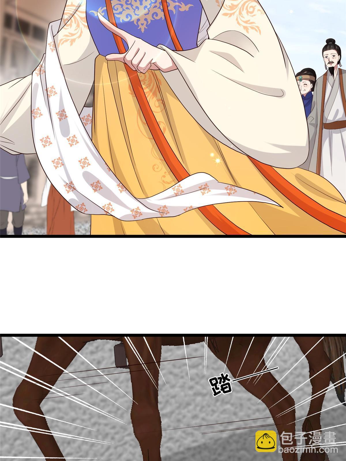 137 京城，我回来了(1/2)-第140话