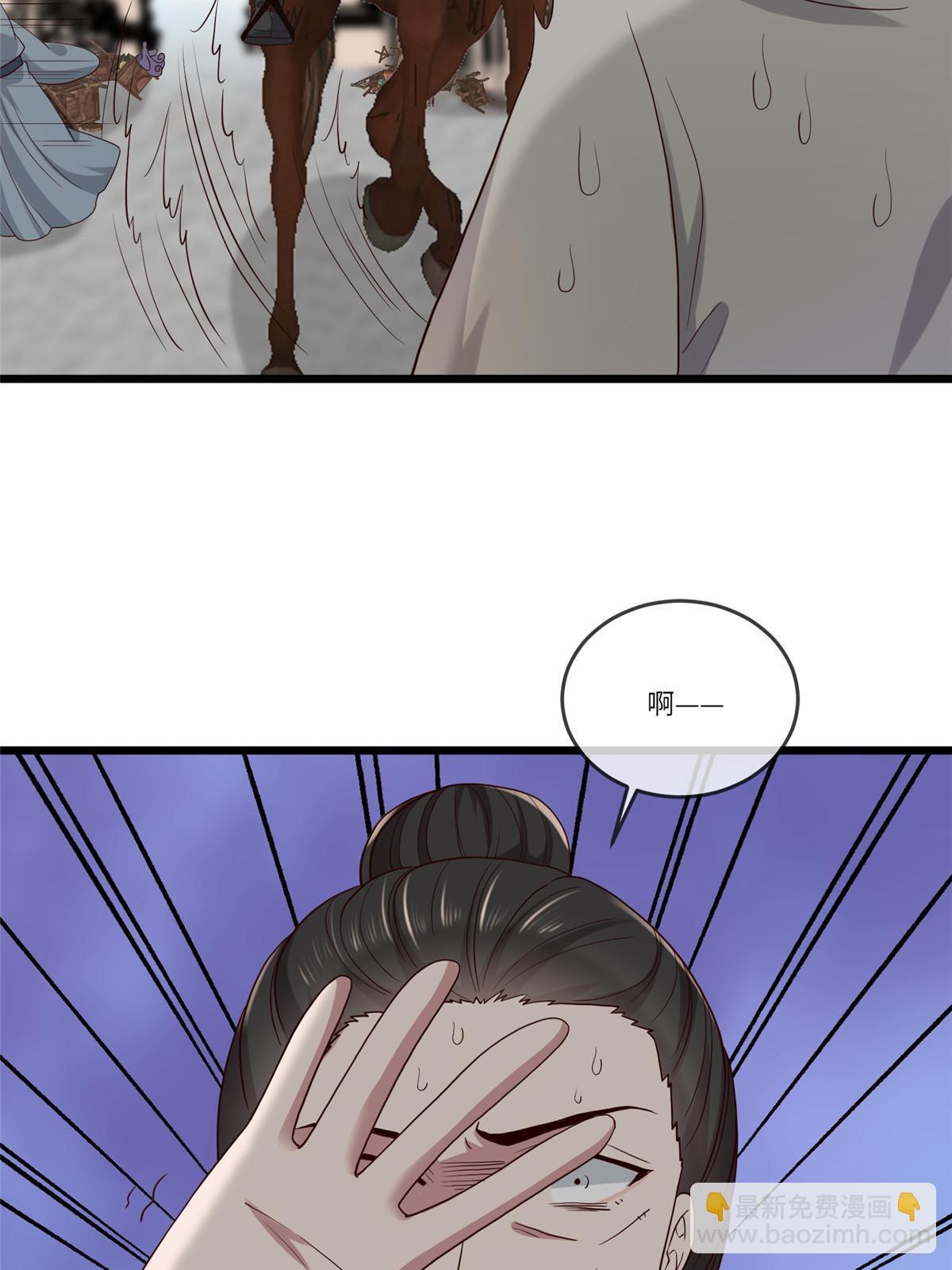 137 京城，我回来了(1/2)-第140话