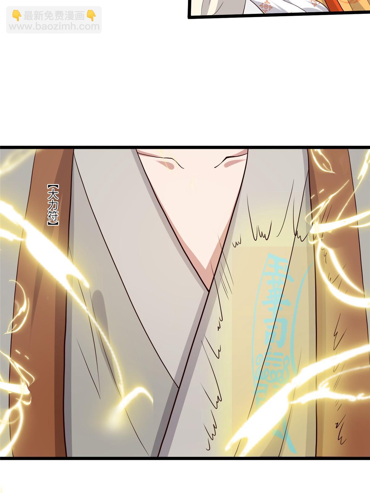 137 京城，我回来了(1/2)-第140话